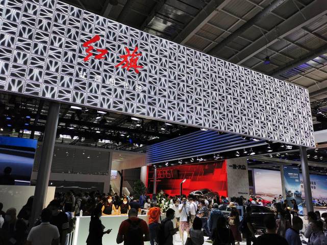 长春车展红旗展台