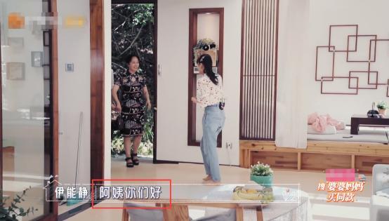 伊能静|礼貌还是凹少女人设？52岁伊能静叫56岁李晟妈阿姨，再现迷惑行为