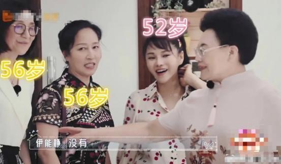 伊能静|礼貌还是凹少女人设？52岁伊能静叫56岁李晟妈阿姨，再现迷惑行为