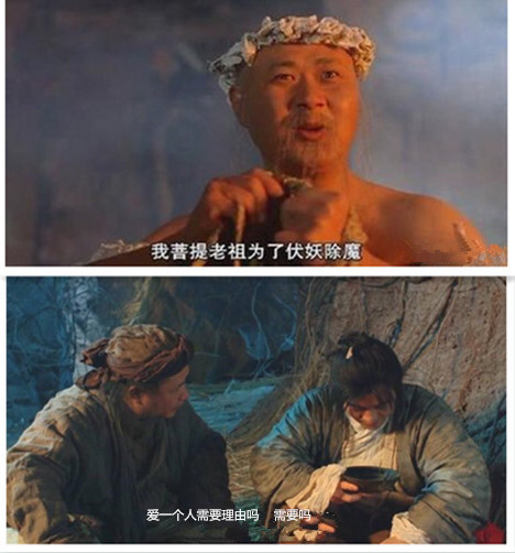 大话西游你不知道的冷知识