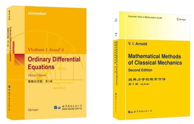 数学|于寻常处证神，数学家阿诺德其人其事