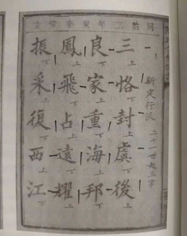 张雨绮|张雨绮这个名字到底应该怎么读？
