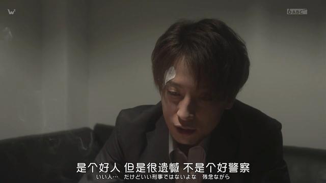日剧推荐2020日剧crazyrain暴雨雨夜中四个男人的秘密