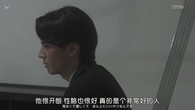 日剧推荐2020日剧crazyrain暴雨雨夜中四个男人的秘密