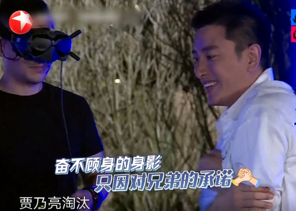 雷佳音|相比雷佳音“傻瓜式”信任，我更讨厌郭京飞的城府！