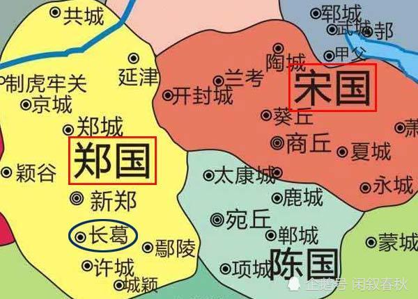 大家可以看看在下给出的这张春秋时期郑,宋两国位置关系的地图.