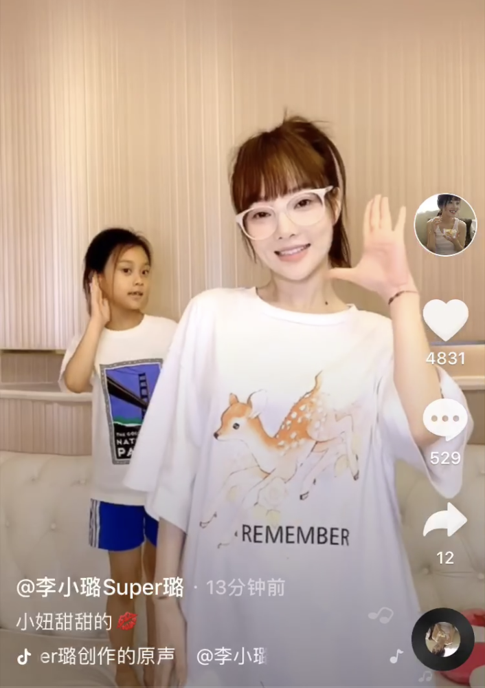 李小璐|李小璐和女儿互动，甜馨出镜太可爱，可肤色怎么黑成这样？