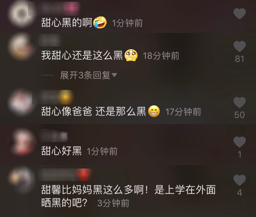 李小璐|李小璐和女儿互动，甜馨出镜太可爱，可肤色怎么黑成这样？