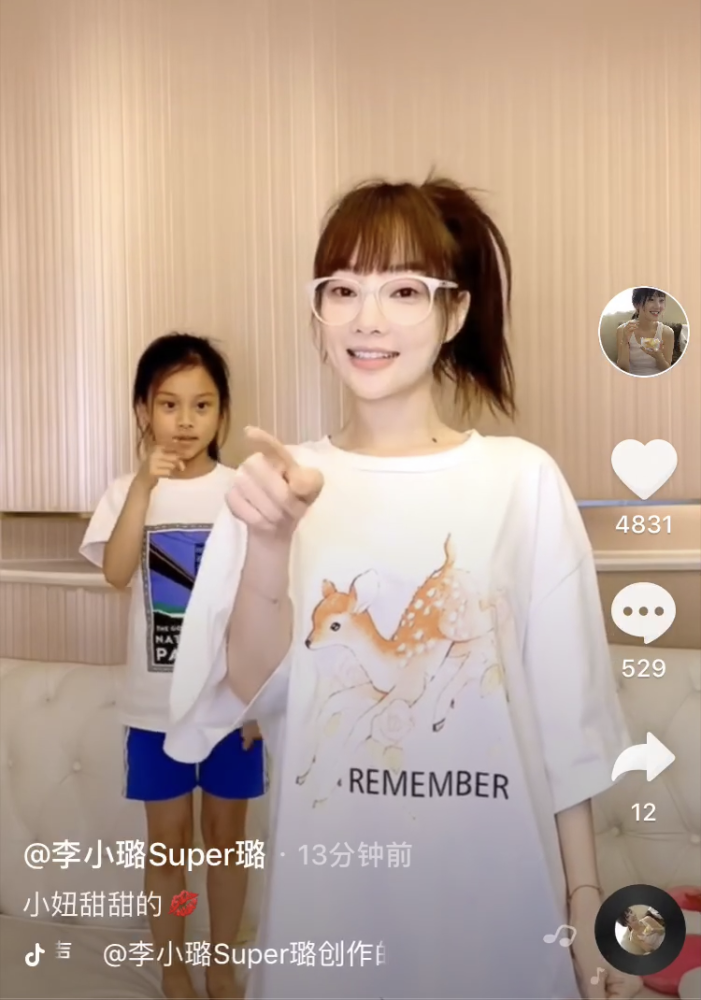 李小璐|李小璐和女儿互动，甜馨出镜太可爱，可肤色怎么黑成这样？