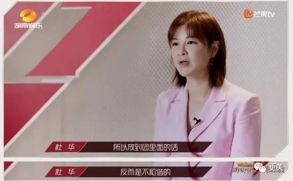 乘风破浪的姐姐们|浪姐出道名单已内定？有靠山的她果真不一样…