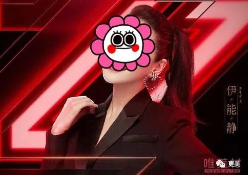 乘风破浪的姐姐们|浪姐出道名单已内定？有靠山的她果真不一样…