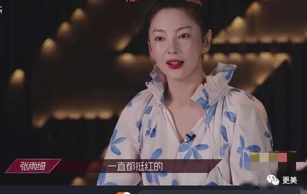 乘风破浪的姐姐们|浪姐出道名单已内定？有靠山的她果真不一样…