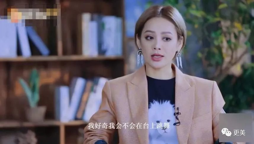 乘风破浪的姐姐们|浪姐出道名单已内定？有靠山的她果真不一样…