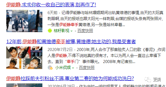 乘风破浪的姐姐们|浪姐出道名单已内定？有靠山的她果真不一样…