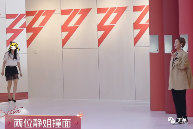 乘风破浪的姐姐们|浪姐出道名单已内定？有靠山的她果真不一样…