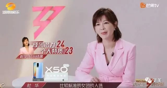 乘风破浪的姐姐们|浪姐出道名单已内定？有靠山的她果真不一样…