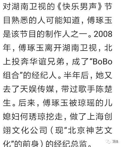 乘风破浪的姐姐们|浪姐出道名单已内定？有靠山的她果真不一样…