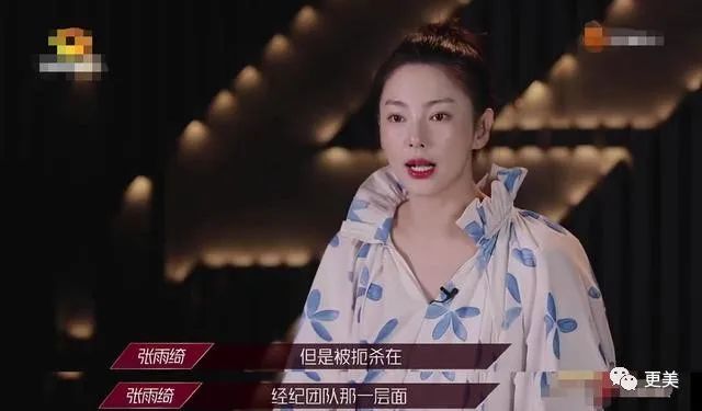 乘风破浪的姐姐们|浪姐出道名单已内定？有靠山的她果真不一样…