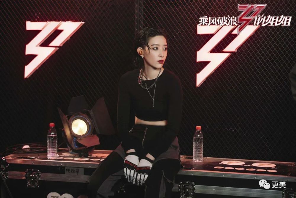 乘风破浪的姐姐们|浪姐出道名单已内定？有靠山的她果真不一样…