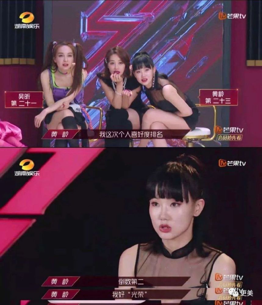 乘风破浪的姐姐们|浪姐出道名单已内定？有靠山的她果真不一样…