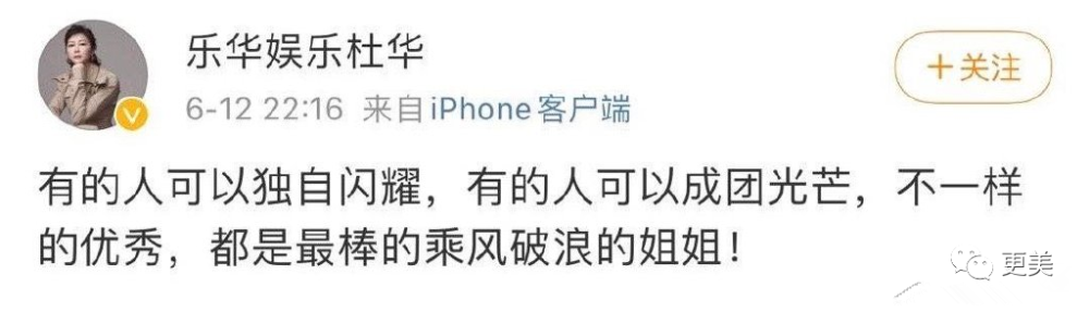 乘风破浪的姐姐们|浪姐出道名单已内定？有靠山的她果真不一样…