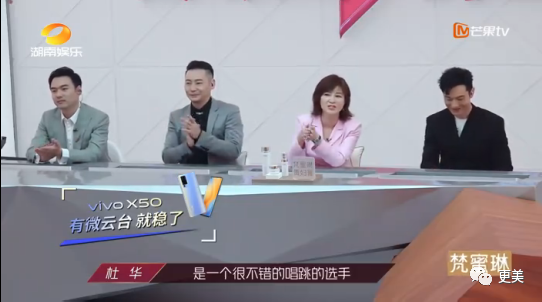 乘风破浪的姐姐们|浪姐出道名单已内定？有靠山的她果真不一样…