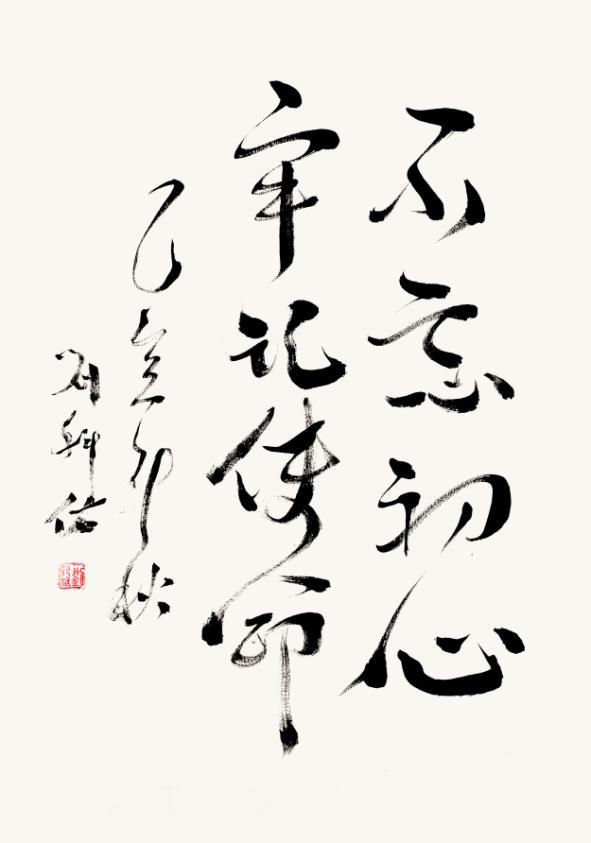 刘科佑|笔墨洒脱书雅韵——刘科佑书法作品欣赏