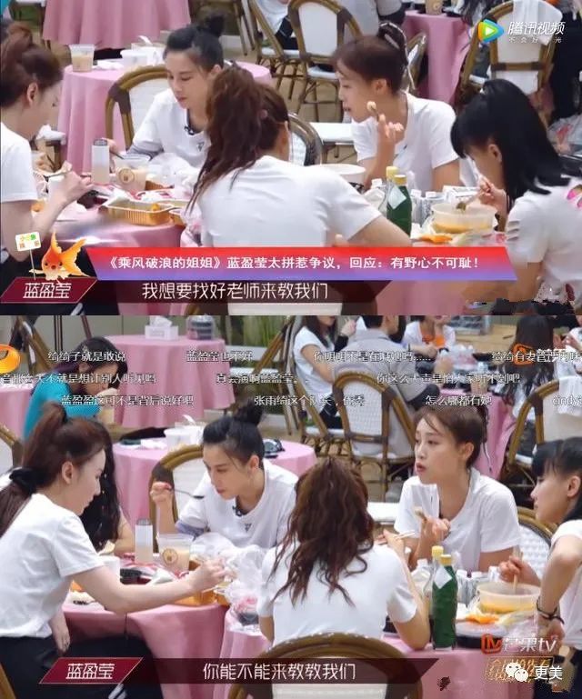 乘风破浪的姐姐们|浪姐出道名单已内定？有靠山的她果真不一样…