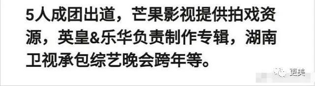 乘风破浪的姐姐们|浪姐出道名单已内定？有靠山的她果真不一样…