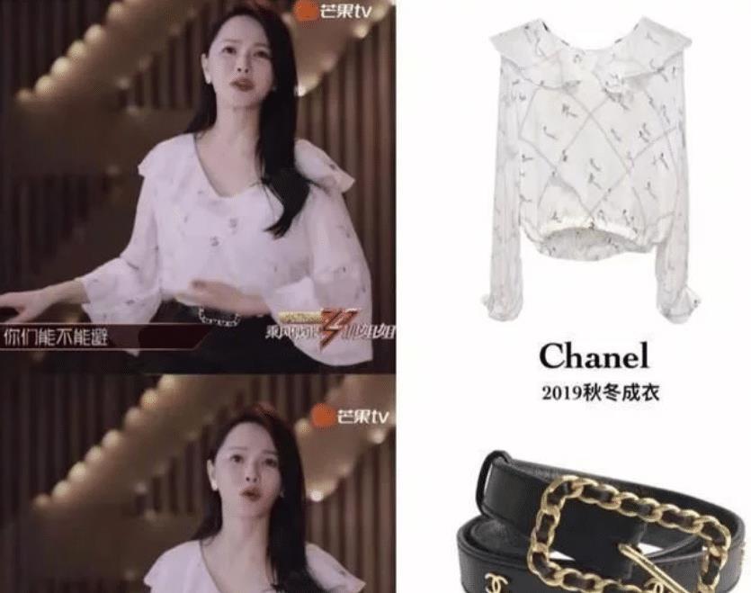 浪姐 舞台服装大比拼 张雨绮伊能静大手笔 她的衬衫只要80元 腾讯新闻