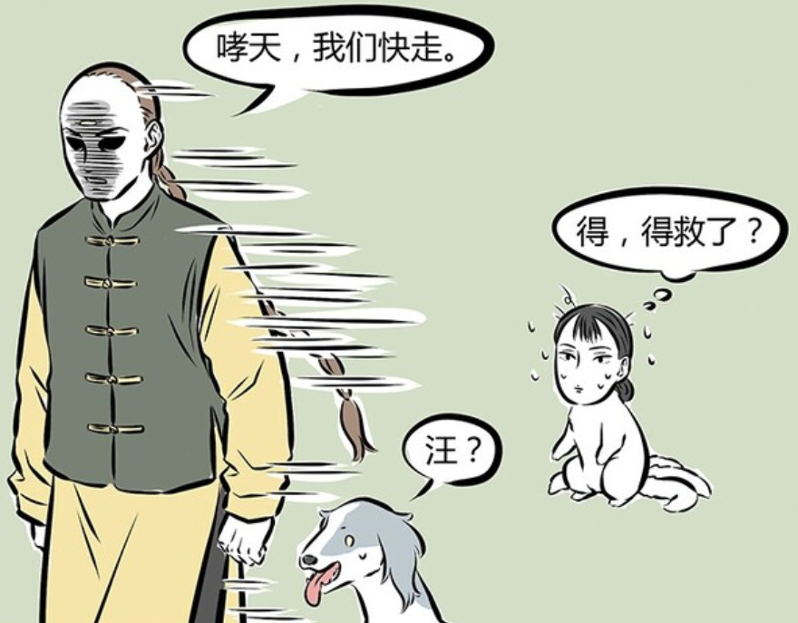 非人哉九月小时候的那些事差点被杨戬带走和十一月的感情好