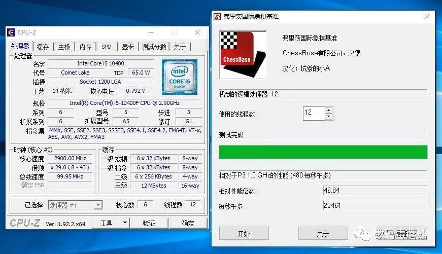 分数和酷睿i7-8700同为22000组,毕竟是在上代酷睿i5-9400f的基础上