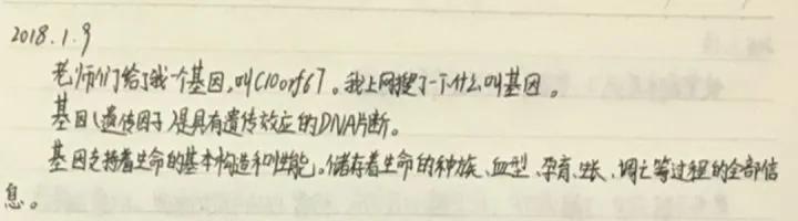 青少年科技创新大赛|小学生研究癌症获全国大奖，网友扒出其父母身份，系研究员之子