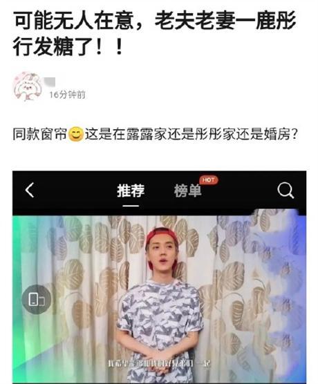 关晓彤|共住豪宅？关晓彤鹿晗被传领证买婚房后，两人同居实锤疑曝光