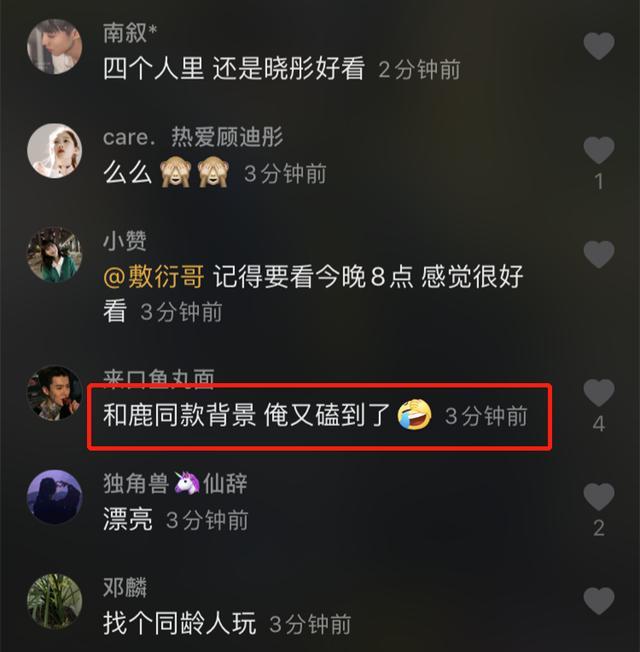 关晓彤|共住豪宅？关晓彤鹿晗被传领证买婚房后，两人同居实锤疑曝光