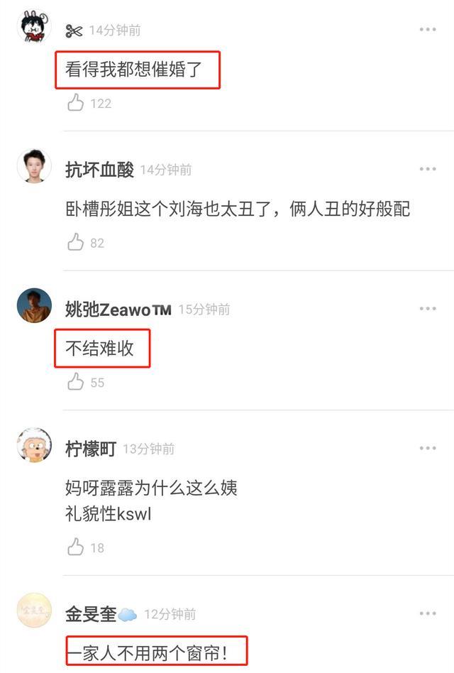 关晓彤|共住豪宅？关晓彤鹿晗被传领证买婚房后，两人同居实锤疑曝光