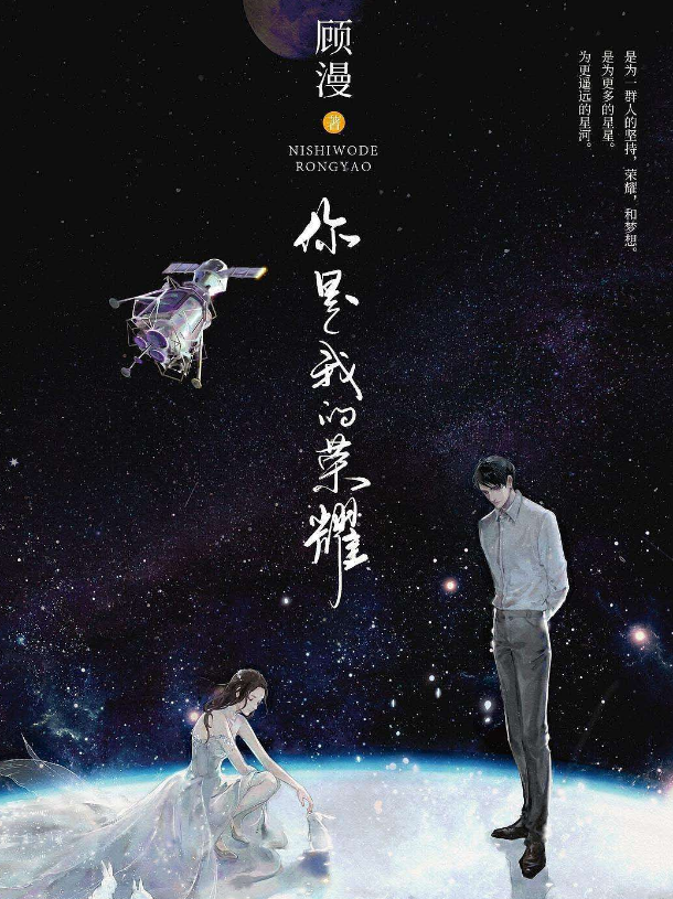 你是我的荣耀|网传《你是我的荣耀》定角，暂定杨洋＋迪丽热巴，网友：溜粉？