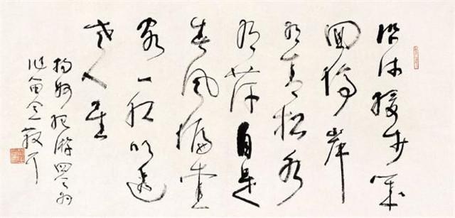 林散之|1934年，林散之孤身一人走进终南山，后来成为一代宗师