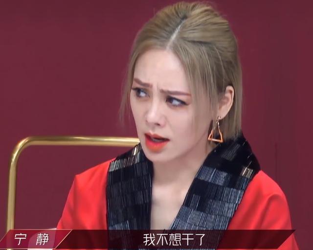 伊能静|《浪姐》三训难度太高？伊能静急到踹墙，吐槽比生孩子还难！