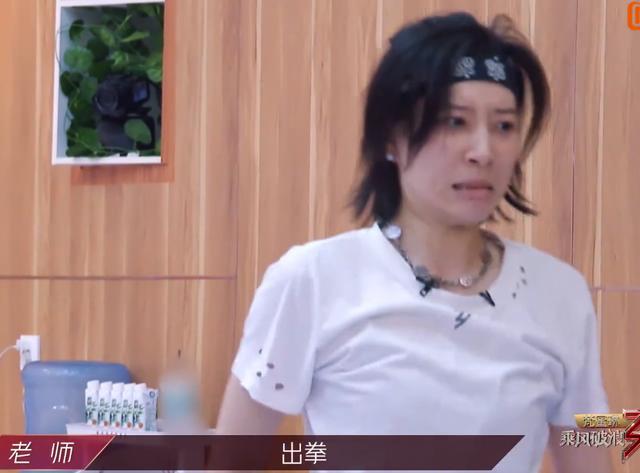 伊能静|《浪姐》三训难度太高？伊能静急到踹墙，吐槽比生孩子还难！