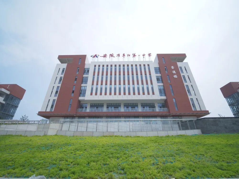 据阜阳一中教务处主任李冰介绍 阜阳一中今年中考招生 将面向全市初中