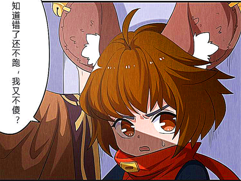 王者漫画被狄仁杰壁咚的李元芳选择做一个操控比赛结果的帮凶