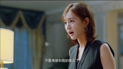 夏可可与谭林共同创业,李洪海从中作梗!
