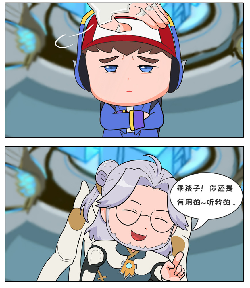 王者脑洞所:小鲁班当众戏耍铠爹,铠:是谁给你的勇气