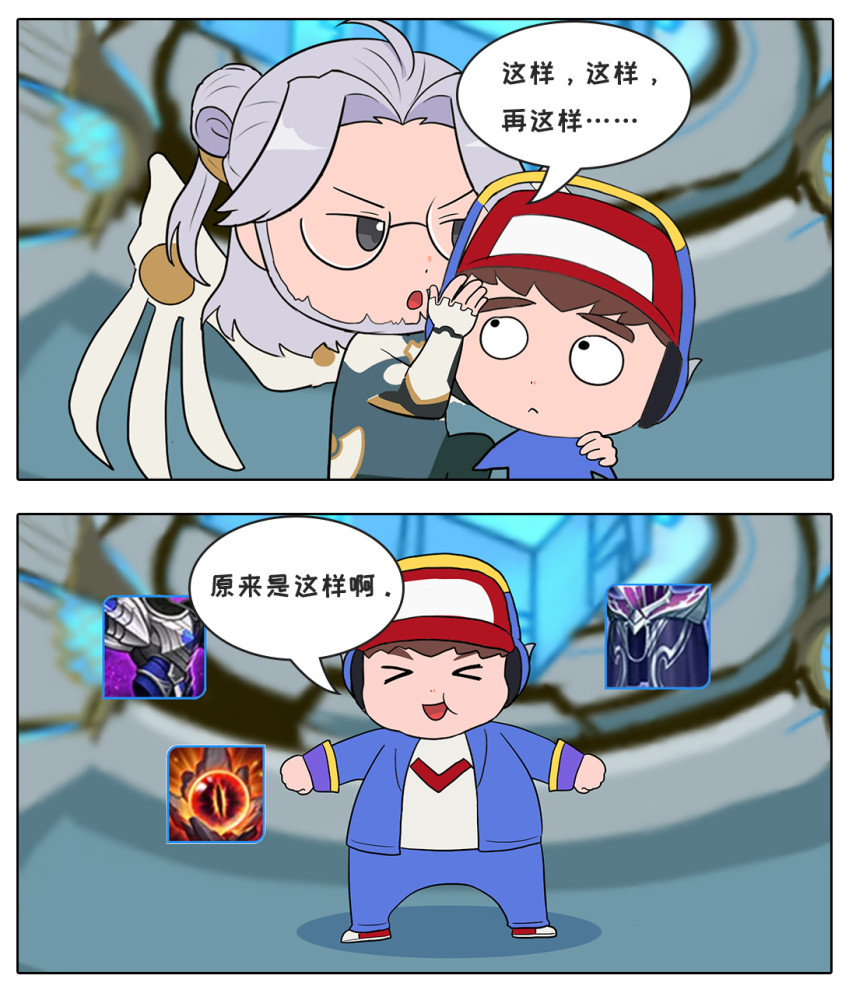 王者脑洞所:小鲁班当众戏耍铠爹,铠:是谁给你的勇气_腾讯新闻