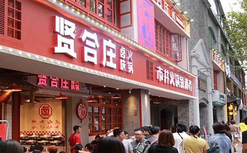 陈赫开火锅店,粉丝捧场,看到吃法愣住:能退吗?