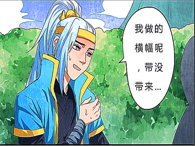 王者漫画 韩信被所有人抛弃 决定要一个人在王者峡谷里生活下去 韩信 虚拟人物 漫画