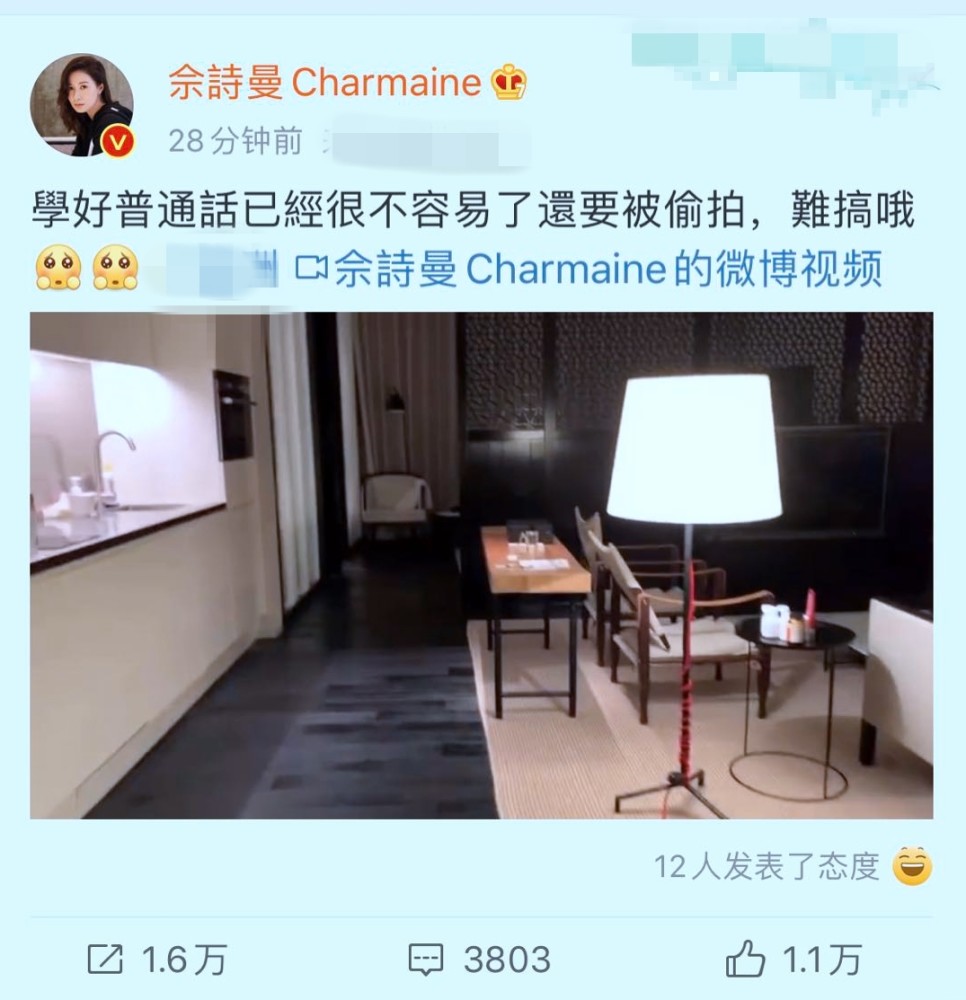 佘诗曼|佘诗曼躲卫生间练普通话遭经纪人偷拍，意外曝光45岁真实素颜