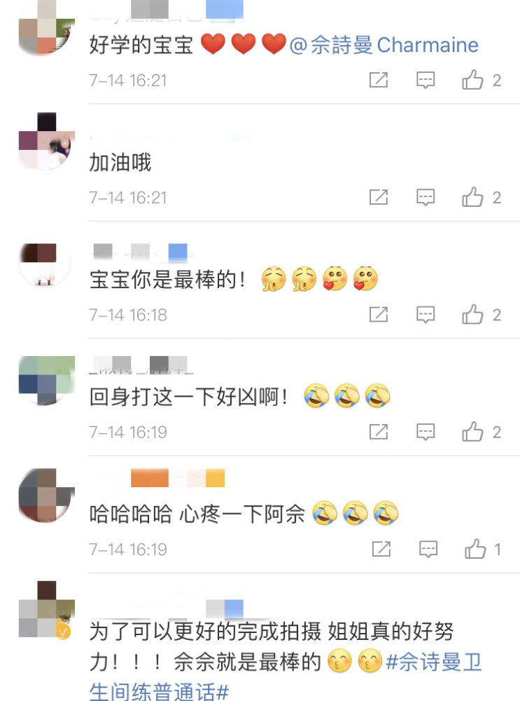 佘诗曼|佘诗曼躲卫生间练普通话遭经纪人偷拍，意外曝光45岁真实素颜