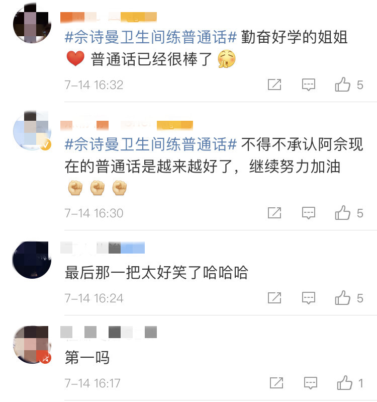 佘诗曼|佘诗曼躲卫生间练普通话遭经纪人偷拍，意外曝光45岁真实素颜